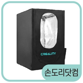 손도리 Ceality 3D [정품] 3D 프린터 난열 단열 챔버 Ende-3 Po Ende-5 호환, 챔버 소형