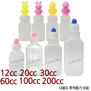 윤원상사 투약병 투약통 12cc 20cc 30cc 60cc 100cc 200cc, 1개, 07-다용도투약용기(100cc)