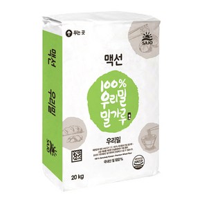 맥선 우리밀 밀가루 20kg 국내산밀100%, 1개