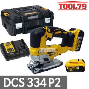 디월트 DCS334P2 충전 직소 20V MAX (18V) 5.0Ah*2개 브러쉬리스 속도조절 직쏘 절단 절삭, 1개