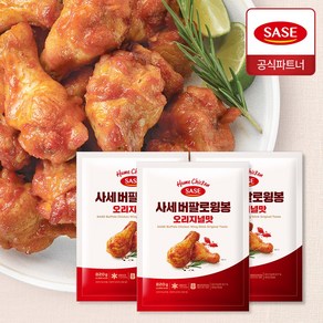 사세 버팔로 윙봉 오리지널맛 820g, 3개