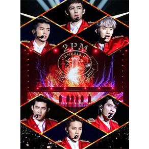 2PM ARENA TOUR 2014 “GENESIS OF 2PM(초회 생산 한정판) [DVD]