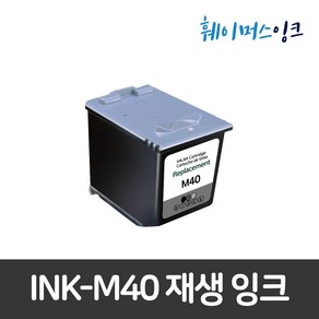 [삼성전자] INK-M43 재생잉크 삼성팩스잉크 CF-370/CF-371/CF-371T/CF-375TP, INK-M43 검정, 1개