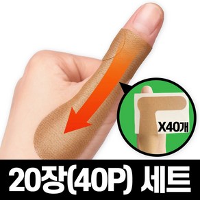 굿즈베어 견고하고 쫀쫀한 엄지손가락 스포츠 테이프