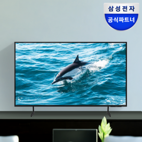 삼성전자 스마트 사이니지 75인치 TV LH75BECHLGFXKR 4K UHD 비즈니스TV, 삼성 사이니지 75인치 TV, 스탠드형, 방문설치