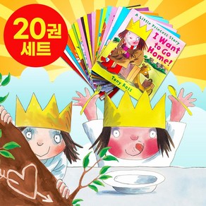 [달콤서점]국내 당일발송 리틀 프린세스 스토리 세트 A little pincess stoy 영어원서 음원제공, 리틀 프린세스 스토리 20권 세트