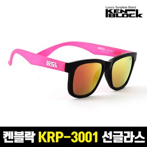 켄블락 정품 KRP-3001 스포츠 패션 선글라스, 화이트, 1개