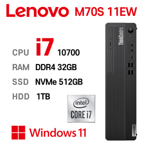 LENOVO 인텔 10세대 core-i7 10700 슬림 컴퓨터 M70S 11EW 32GB NVMe 512GB HDD 1TB