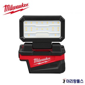 밀워키 M18 PAL-0 회전작업등 LED랜턴 베어툴 1500루멘 18V 충전등 손전등 후레쉬 본체만 밝기조절, 1개