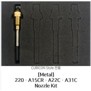 220/A15CR/A22C/A31C Nozzle KIT(SUS)