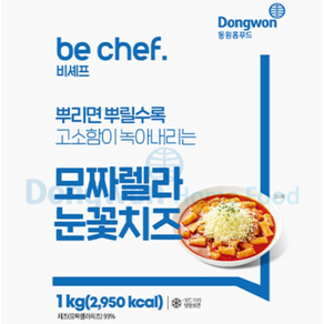 동원홈푸드 모짜렐라눈꽃치즈, 1kg, 1개