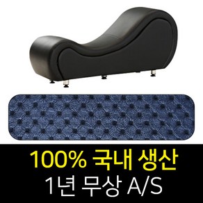 러브쇼파 커플 의자 러브체어 부부 러브소파 국산 국내제작, 오렌지, 99998개, A형(스테인레스-1400cm)-Hit상품