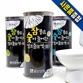 줄눈닷컴 셀프 시공 참숯 바닥용 150g 세트, 01_바닥용 150g 참숯_다크그레이