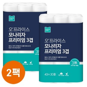 오프라이스 모나리자 프리미엄 3겹 화장지 40m*30롤, 40m, 30롤, 2개