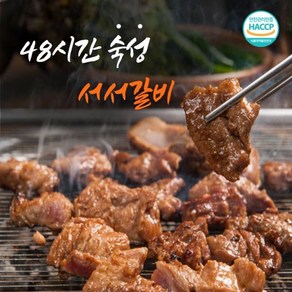 양념 돼지 왕구이600gx3팩, 3개, 600g