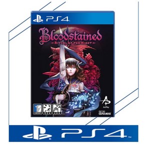 중고품 플스4 PS4 블러드 스테인드 리추얼 오브 더 나이트 정식발매 한글판 플레이스테이션4, [중고]PS4 블러드스테인드 리추얼 오브 더 나이트