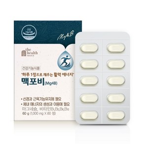 [더헬스] 맥포비, 1개, 60정