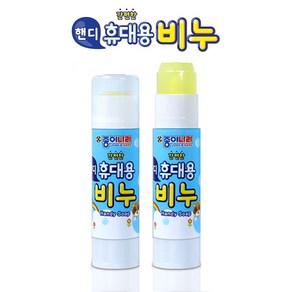 종이나라 핸디 워시 휴대용 딱풀 스틱 비누, 35g