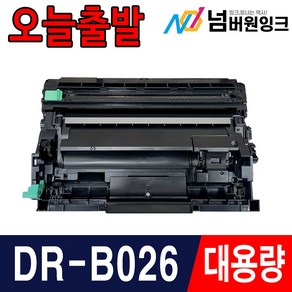 브라더 TN-B026 재생토너 DCP-B7640DW HL-B2180DW 호환, 1개, DR-B026 호환드럼