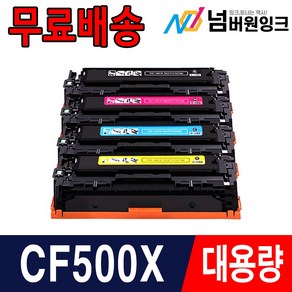 HP CF500A토너 CF500X M254dw M254nw M280nw M281fdw 재생토너, CF500X 검정 [3200매]-특대용량, 1개