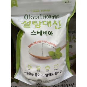 설탕대신 스테비아 1.32kg 당뇨