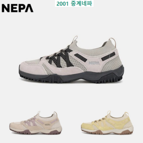 네파 [2001아울렛 중계점] [25년 상품] 시그니처 슬립온!!! 와이드핏 미끄럼방지!! *무료배송*네파의 스테디셀러인 여성 CLARA H 25 클라라 하이킹 25 7L27660