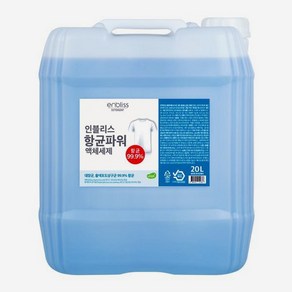 인블리스 항균파워 세탁세제 대용량 20L 1개 247394