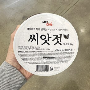 밀톡 씨앗젓 아이스박스포장, 1개, 1L