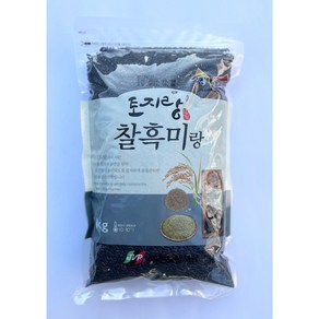 100% 2024년 국내산 진도 쌀(찰흑미 진흑미 찰흑진주) 20kg, 찰흑진주20kg, 1개