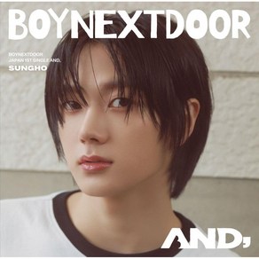 BOYNEXTDOOR 보넥도 성호 보이넥스트도어 일본 앨범 CD+포카+특전+북렛, 상품선택