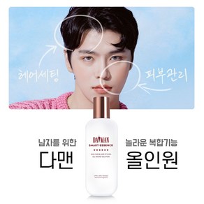 DAMAN 스마트에센스 남성 올인원의 끝판왕 스킨 로션 + 헤어세팅 포마드, 2개, 100ml