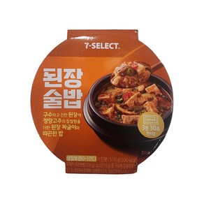 세븐셀렉트 된장술밥 즉석간편조리 510g x 12개