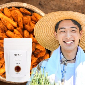 청년농원 맥문동차 티백 국산 100% 건강차 대용량 전통차, 1개, 1g, 50개입