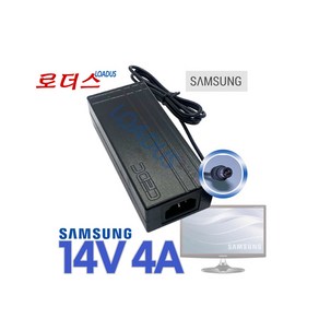 Samsung 14V 4A 56W AC/DC SMPS Adapte SVD5614 SVD5614V BN44-00461A compatible KOREA Powe Supply, 1개, 어댑터 + 3구각 파워코드 1.5M