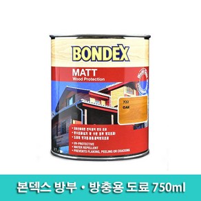 본덱스 방부·방충용 도료 750ml, 1개