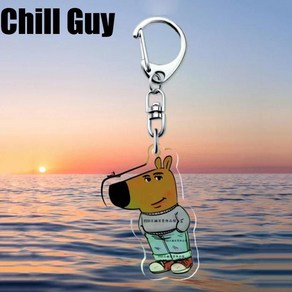 칠가이 chill guy 밈 캐릭터 아크릴 키링 굿즈