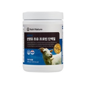 한미양행 뉴트리네이처 산양유 초유 프로틴 단백질 280g x 1통, 3개