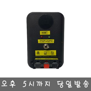 MURRAY CMK-3000 센서 테스터기 (테스터기), 1개