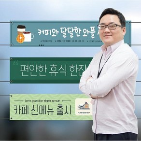 초저가 현수막 제작 출력