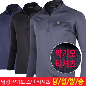 미루나무 남성 약기모 스판 티셔츠 등산복 작업복 남자 상의 보크