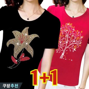 25년 85kg까지 1+1 여성 이쁜 큐빅 빤짝이 엄마옷 중년 반팔 티셔츠 2p 여름 편한 추천 빅사이즈 스판 배색 하트 플라워티 레드 블랙 큰옷 3xl 캐주얼 여자 티 상의