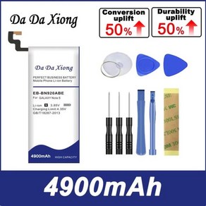 DaDaXiong EB-BN920ABE 리튬 이온 휴대폰 배터리 삼성 갤럭시 노트 5 N9200 N920t 용 4900mAh, 1개, 1개입