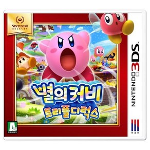 닌텐도 3DS 별의커비 트리플디럭스 셀렉트