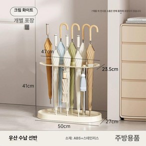 귀여운 우산꽂이 우산 보관함 철제 북유럽 보관대 고양이, 화이트 대형 안정적 비틀림 없음 빗물 수집, 1개