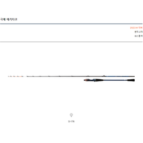 다이와 쿄쿠에이 에기타코 S176 문어낚시대 한국다이와정공