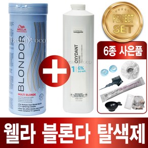 웰라 웰라 탈색약 블론더 400g 탈색제 산화제증정 염색약+사은품8종증정, 1세트