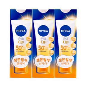 NIVEA 니베아 선 영 에이지 페이스 선크림 50mlx3개 SPF50+ PA++++ 건성및일반피부용(유통기한 2025.07), 50ml, 3개