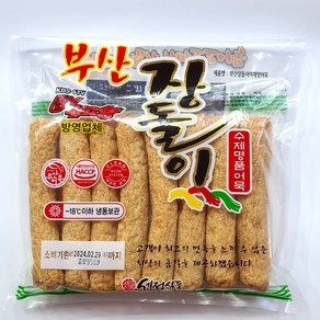 부산장돌이어묵 야채 대봉 950g (밀가루 무첨가 어육 90%이상) 안전한 우체국택배 당일발송, 1개