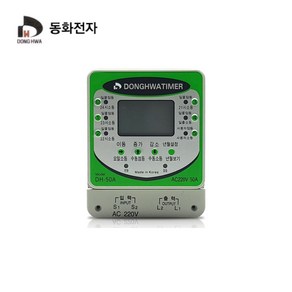 동화 디지털 타이머 DH-50 50A, 1개