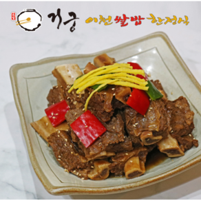 거궁 궁중 한방 소갈비찜, 1.2kg, 1개